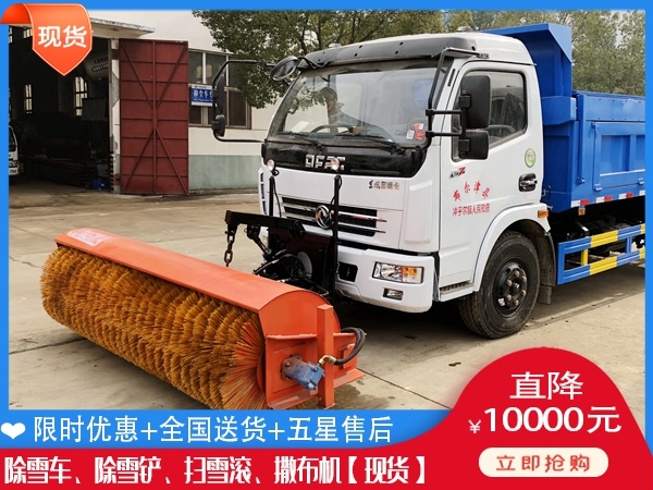 省道除雪滚刷 融雪车上哪买