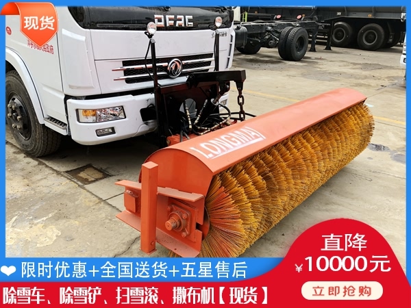 省道除雪滚刷 融雪车上哪买