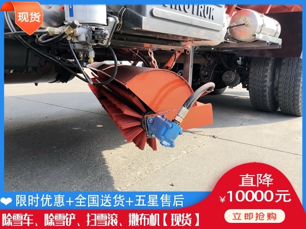 除雪设备哪个便宜 滚刷式扫雪车销售代理