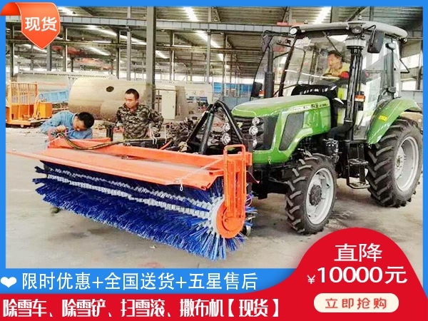 除雪机销售公司 融雪撒布机一般多少钱