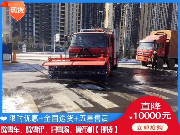 叉车除雪机 重型融雪剂撒布机