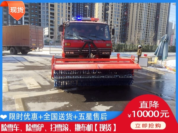 叉车除雪机 重型融雪剂撒布机