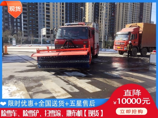 叉车除雪机 重型融雪剂撒布机