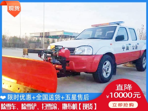 除雪机直销厂家 杨雪机什么地方买