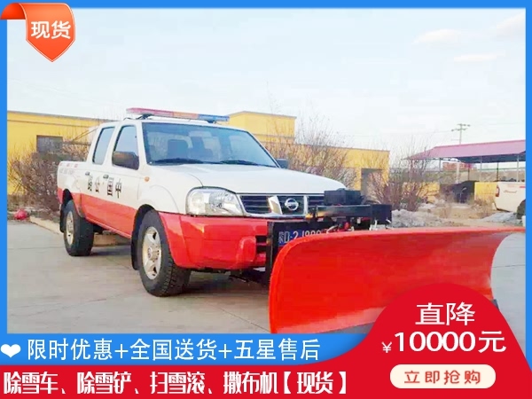 除雪机直销厂家 杨雪机什么地方买
