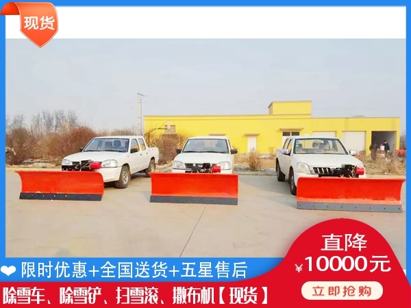 除雪机直销厂家 杨雪机什么地方买