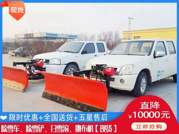 除雪机直销厂家 杨雪机什么地方买