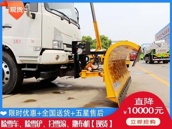 雪铲网上报价 扫雪辊价钱