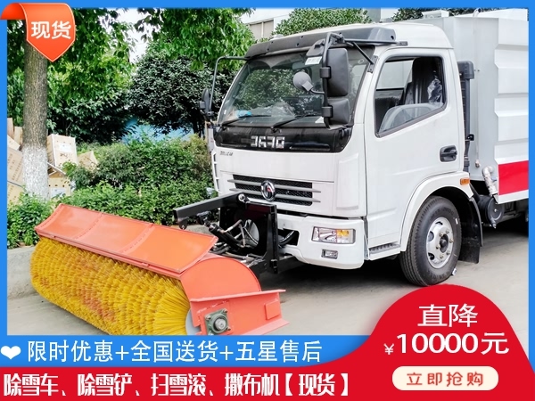 清扫除雪车销售公司 扫雪一体机什么地方买