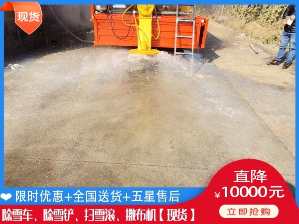 除雪机得花多钱 破冰除雪车在哪能买到
