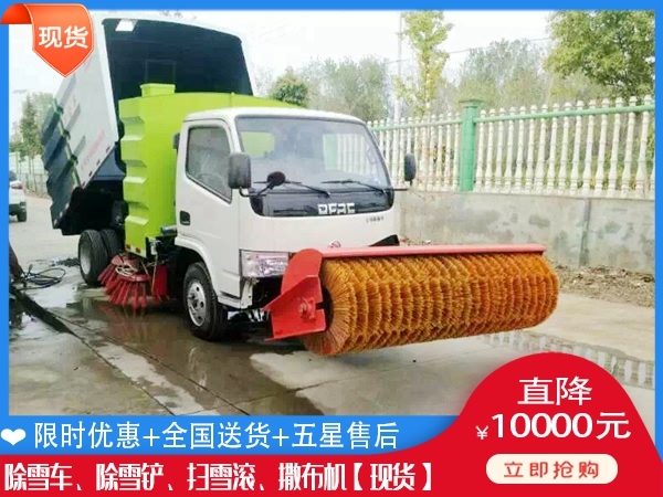 城市除雪滚刷 除雪撒布机什么价格
