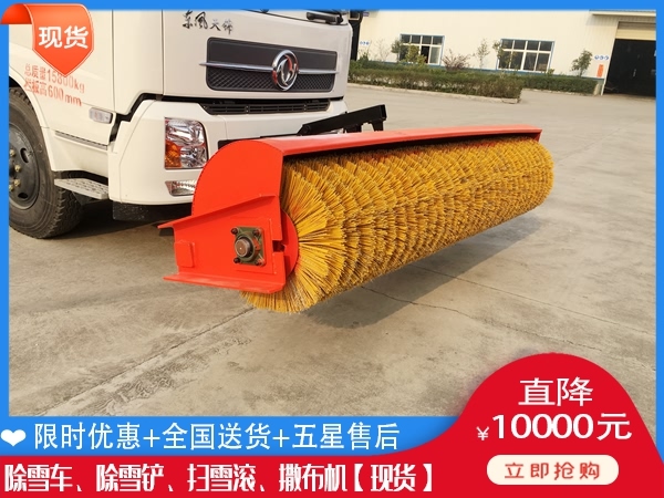 扫雪滚刷价格表 除雪刷的价钱