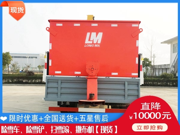 车用溶雪剂撒布车 除冰撒布车市场价格
