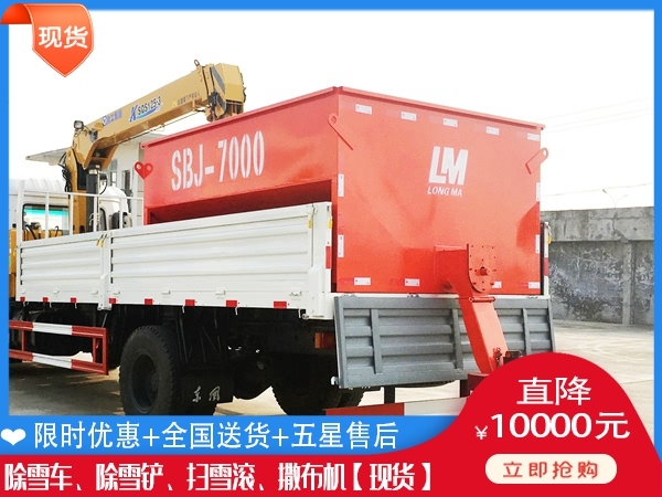 车用溶雪剂撒布车 除冰撒布车市场价格