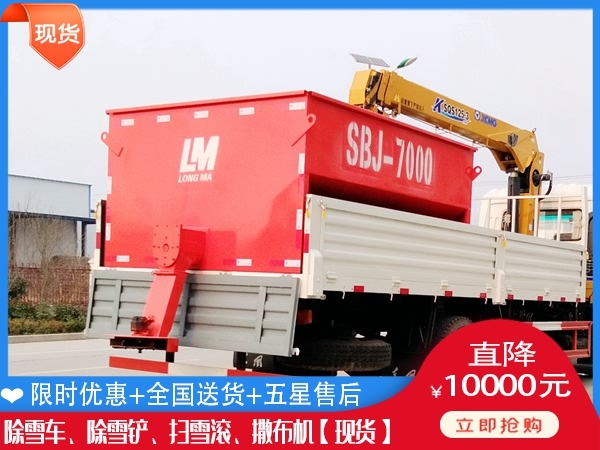 车用溶雪剂撒布车 除冰撒布车市场价格