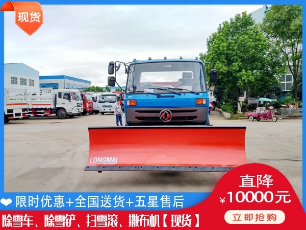 省道清雪铲 清雪车上哪买