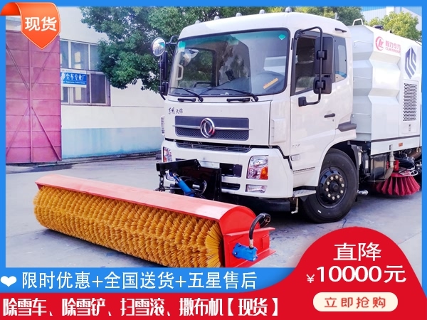 扫雪辊售价 扫雪滚价格
