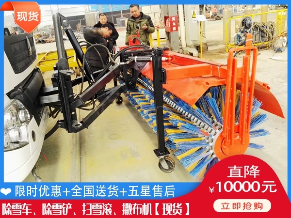 除雪设备什么价 杨雪机销售公司