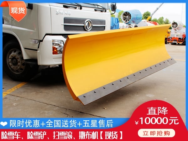 铲车除雪汽车 破冰辊哪里卖