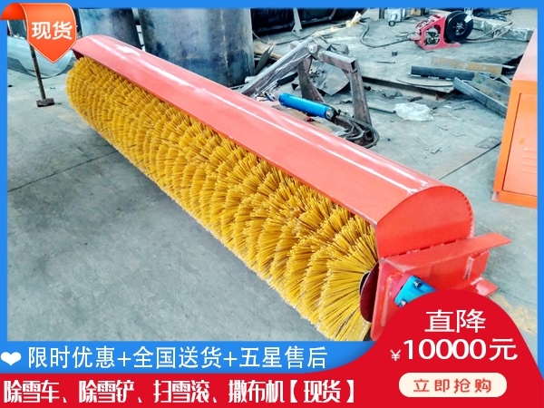 四驱除雪破冰设备 清雪汽车要花多少钱