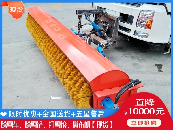 雪辊刷什么地方便宜 杨雪车配置