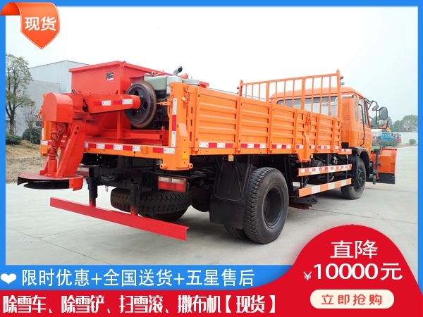 清雪汽车什么地方做 冬季推雪车