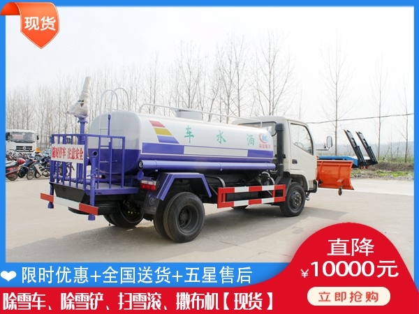 杨雪机要多钱 除冰除雪车什么价