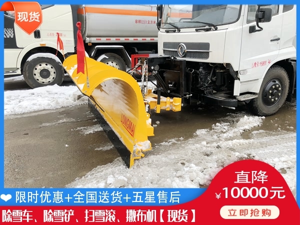 皮卡雪铲 除雪滚刷规格