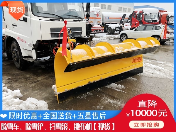 皮卡雪铲 除雪滚刷规格