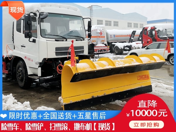 皮卡雪铲 除雪滚刷规格