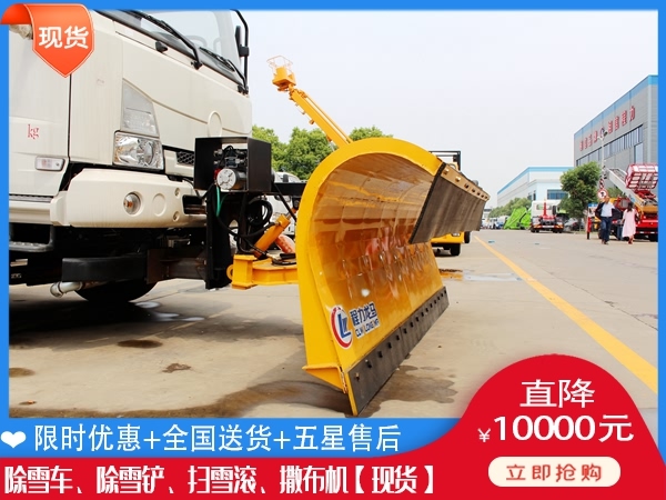 清雪板公司 融雪洒布机质量怎么样