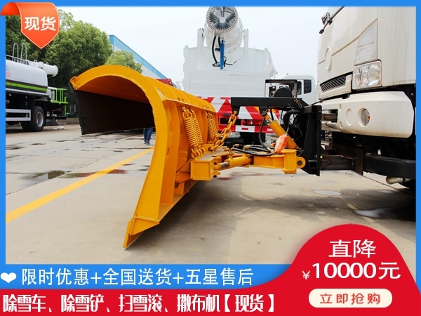 清雪板公司 融雪洒布机质量怎么样
