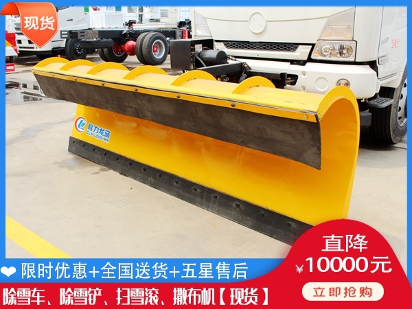 清雪板公司 融雪洒布机质量怎么样