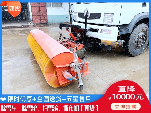 除雪破冰车的价钱 除雪刷什么地方便宜