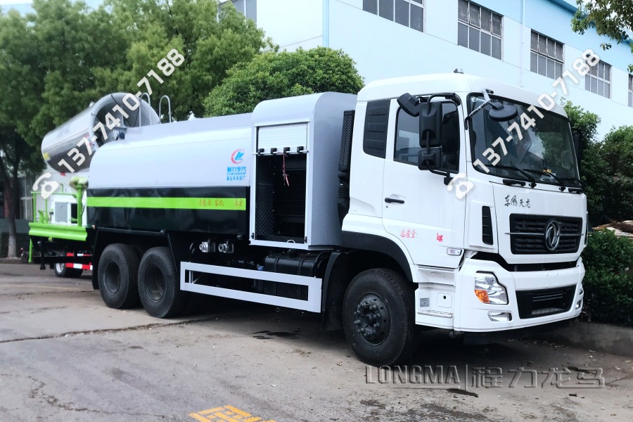 10方雾炮洒水车 打药车价格单