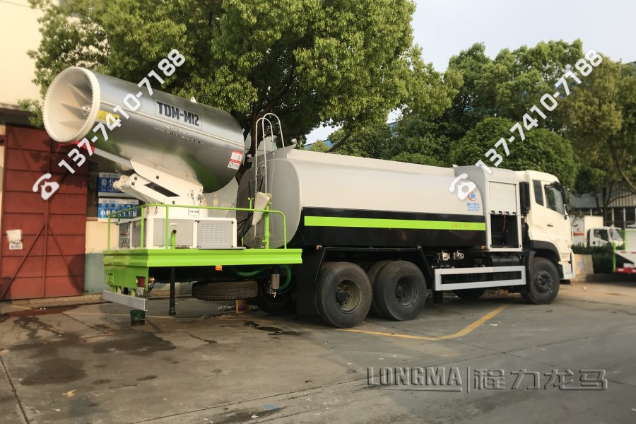 10方雾炮洒水车 打药车价格单