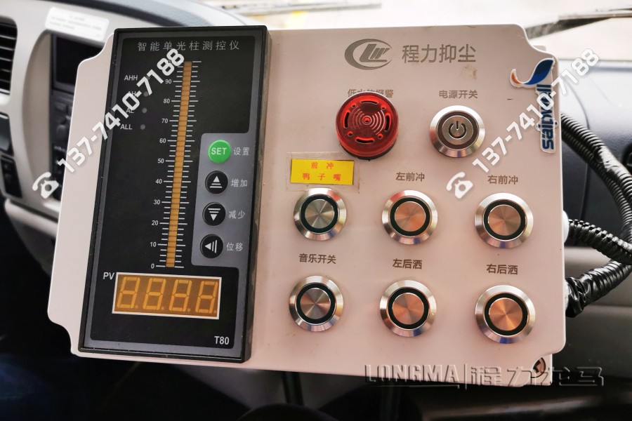 洒水车能改装雾炮车 什么是消杀车