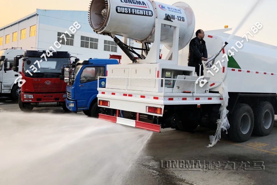 福田抑尘车售价 抑尘车福建